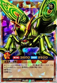 遊戯王通販 カードラッシュ