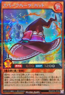 即日発送 スパークハーツに任せて！オーバーラッシュ3枚 即日発送