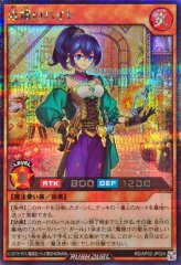スパークハーツアネッシュ【オーバーラッシュレア】{RD/AP02-JP022