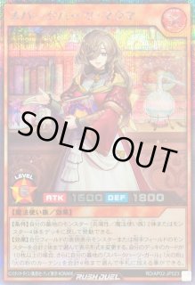 火の粉のカーテン - カードラッシュ[遊戯王]