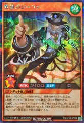 ネクメイドスティッチ【シークレット】{RD/KP23-JP049}《RD魔法》