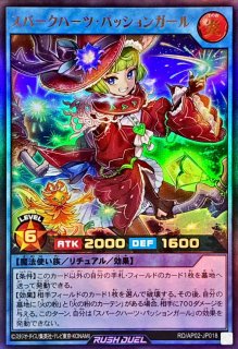 カードガンナー【ウルトラ】{RD/AP02-JP056}《RDモンスター》