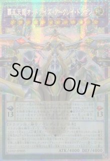 LIMIT OVER SPECIAL PACK Vol.1 - カードラッシュ[遊戯王]