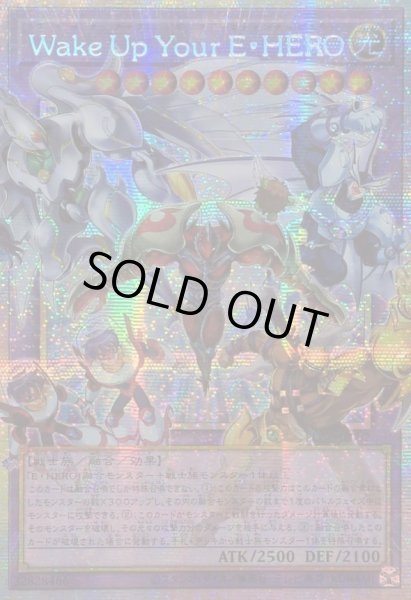 画像1: ☆アジア☆WakeUpYourEHERO【OFプリズマティックシークレット】{アジアLOSP-JP002}《融合》 (1)