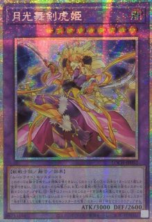 ☆アジア☆増殖するクリボー!【OFプリズマティックシークレット