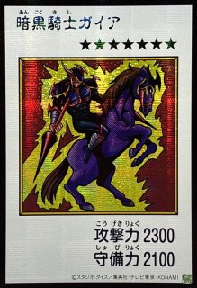 アジアシークレット - カードラッシュ[遊戯王]