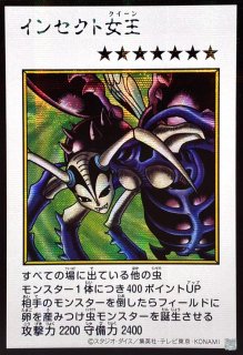 アジアシークレット - カードラッシュ[遊戯王]