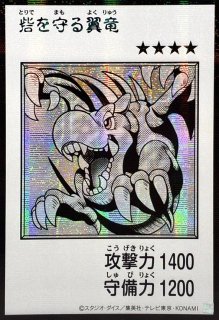 アジアシークレット - カードラッシュ[遊戯王]