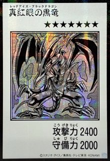 アジアシークレット - カードラッシュ[遊戯王]