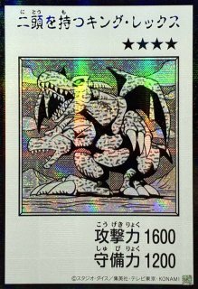 状態A-〕邪悪なる魔族ゼラ【オーバーラッシュレア】{RD/AP01-JP002
