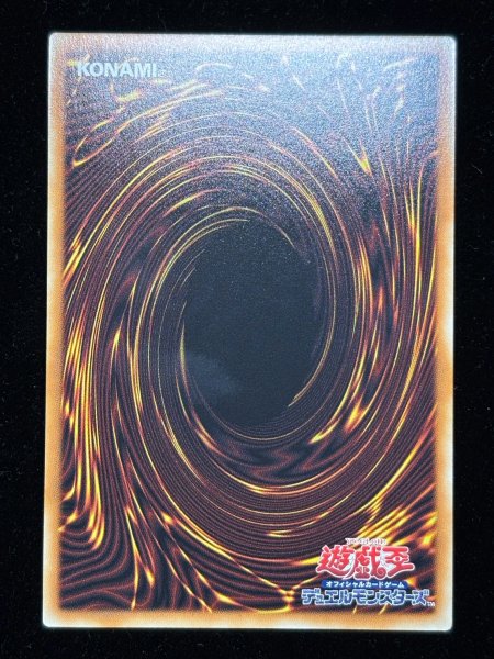 ☆アジア☆星読みの魔術師ホロスコープマジシャン【グランドマスター