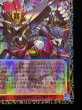 画像6: ☆アジア☆シンクロエマージェンシー【グランドマスター】{アジアLOCH-JP009}《罠》 (6)