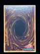 画像7: ☆アジア☆シンクロエマージェンシー【グランドマスター】{アジアLOCH-JP009}《罠》 (7)