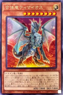 神聖魔皇后セレーネ【ウルトラ】{LVP3-JP036}《リンク》