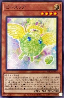 スリーブ『GPキャプテンキャリー』70枚入り【-】{-}《スリーブ》
