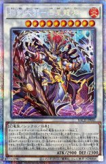プレイマット『カクリヨノチザクラ(決闘者の王国)』【-】{-}《プレイ