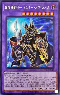 状態B〕青眼の亜白龍【シークレット】{2017-JPP02}《モンスター》