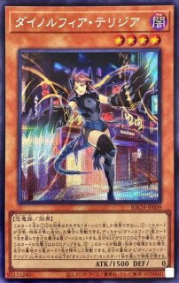 赫の聖女カルテシア【シークレット】{DABL-JP011}《モンスター》