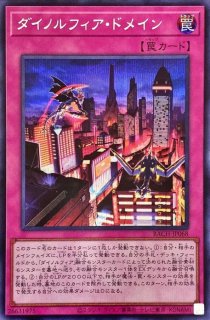 灰流うらら【シークレット】{RC04-JP009}《モンスター》
