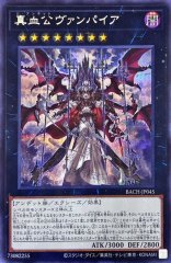 ホルスの栄光イムセティ【シークレット】{AGOV-JP011}《モンスター》