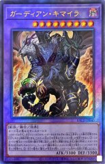 状態B〕メガロックドラゴン【レリーフ】{TLM-JP015}《モンスター》