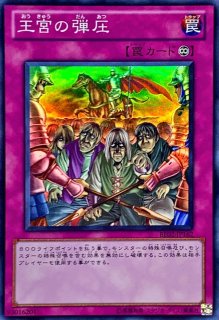 竜水の神子　ウルトラレア　セット 81cVWGyoM8L._UF350,350_QL50_.jpg