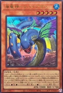 サイバーエンドドラゴン【オーバーラッシュレア】{RD/ORP1-JP019}《RD