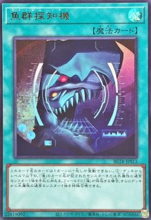 呼応する伝説の都【レア】{BETB-JP059}《魔法》