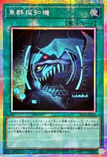 PSA10鑑定済〕青眼の白龍【プリズマティックシークレット】{PSEC-JP001