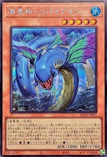 状態A-〕DHEROディアボリックガイ【クォーターセンチュリー