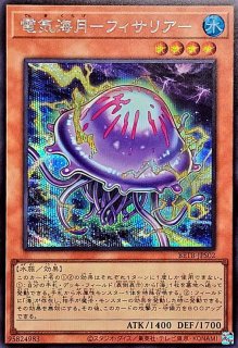 悪魔竜ブラックデーモンズドラゴン【レリーフ】{CORE-JP048}《融合》