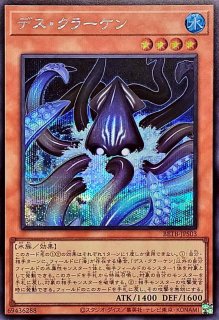 状態A-〕トラップトリック【プリズマティックシークレット】{BETB