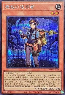 炎舞天キ【シークレット】{BETB-JPS11}《魔法》