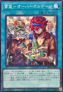 プレイマット『ヴァレルロード(遊戯王の日特製デュエルフィールド