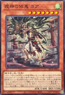 封神の剣鬼ミクマリ【シークレット】{BETB-JP012}《モンスター》