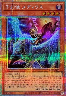 遊戯王通販 カードラッシュ