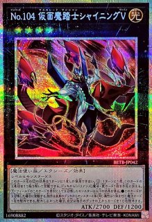 遊戯王通販 カードラッシュ