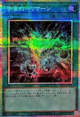 時の黒魔術師【プリズマティックシークレット】{BETB-JP052}《魔法》