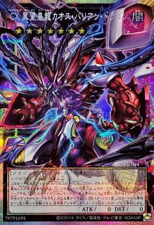 遊戯王通販 カードラッシュ