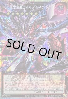 遊戯王通販 カードラッシュ