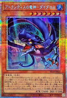 遊戯王通販 カードラッシュ