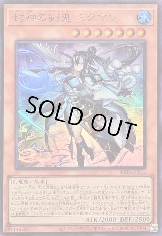 カードラッシュ】遊戯王が日本最大級の通販サイト