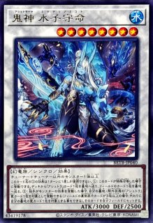アークネメシスプロートス【ノーマルパラレル】{DBCB-JP043}《モンスター》