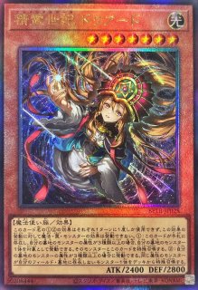 遊戯王通販 カードラッシュ