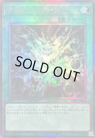 カードラッシュ】遊戯王が日本最大級の通販サイト