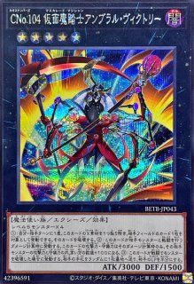 状態C〕妖精の贈りもの(初期)【ウルトラシークレット】{-}《モンスター》