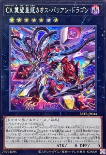 状態C〕妖精の贈りもの(初期)【ウルトラシークレット】{-}《モンスター》