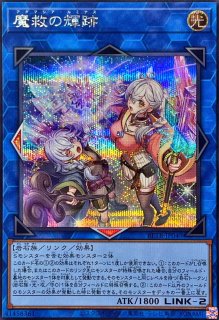 状態A-〕超融合【シークレット】{QCCU-JP127}《魔法》 - カード