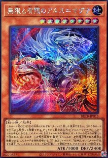 天下独歩の大義賊【シークレット】{BETB-JP027}《モンスター》