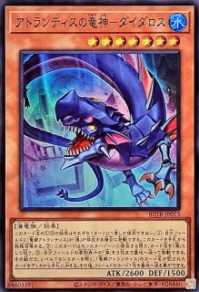 呼応する伝説の都【レア】{BETB-JP059}《魔法》
